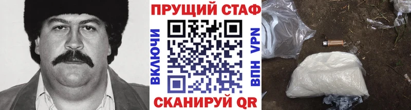 Названия наркотиков Ладушкин КОКАИН  Alpha-PVP  ГАШ 