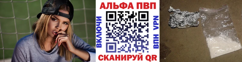купить наркоту  mega tor  Альфа ПВП СК КРИС  Ладушкин 