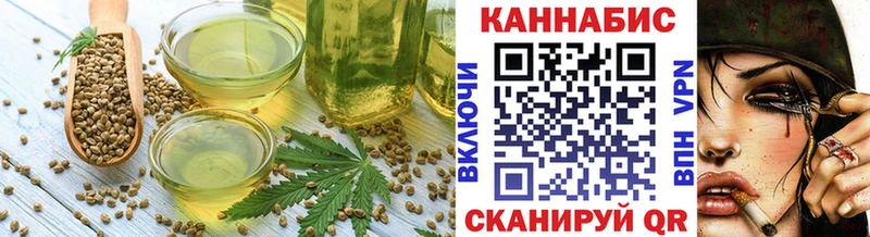 купить Ладушкин hydra зеркало Еда ТГК конопля