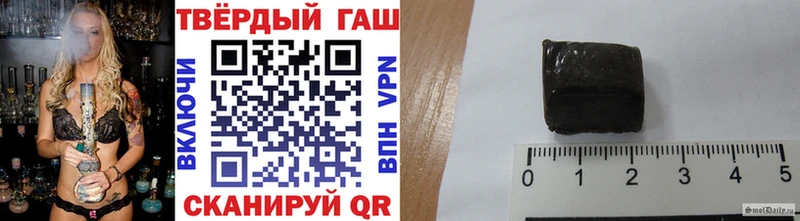 наркота  Ладушкин  ОМГ ОМГ зеркало  ГАШ 40% ТГК 