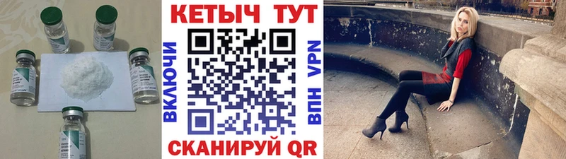 MEGA вход  Ладушкин  Кетамин VHQ 