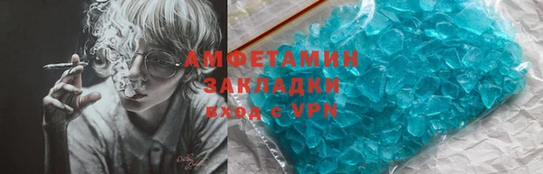 прущие крисы Абинск