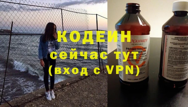 мефедрон VHQ Абаза
