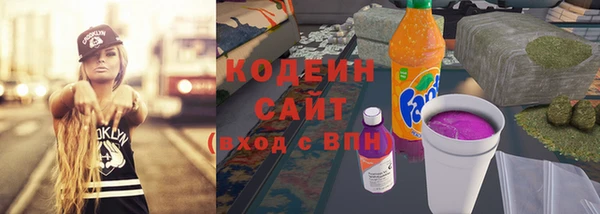 мефедрон VHQ Абаза