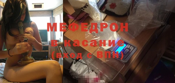мефедрон VHQ Абаза