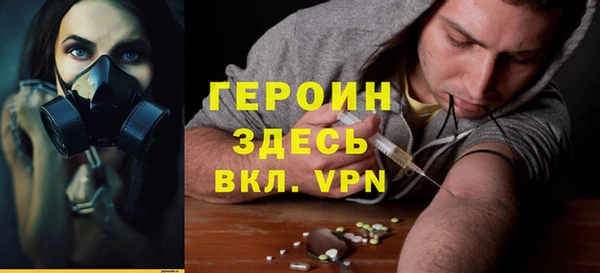герыч Абдулино