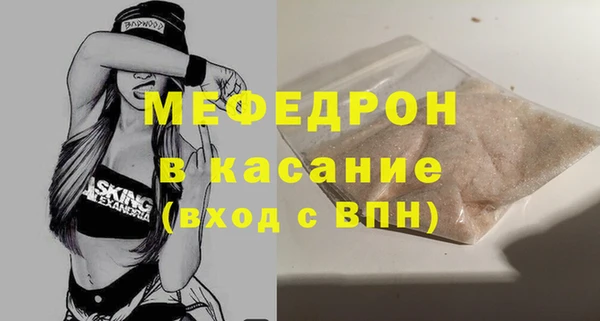 мефедрон VHQ Абаза