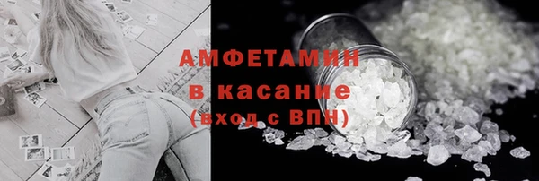 мефедрон VHQ Абаза