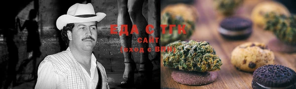 мефедрон VHQ Абаза