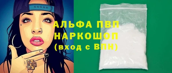 герыч Абдулино