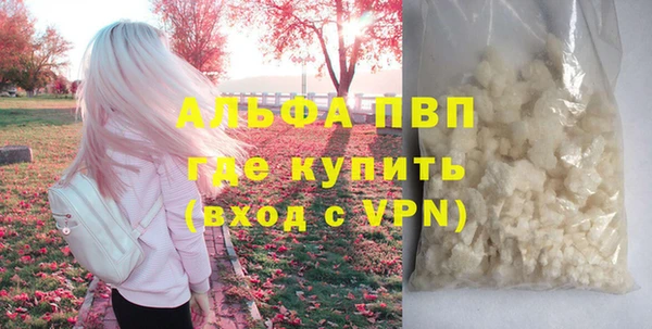 мефедрон VHQ Абаза