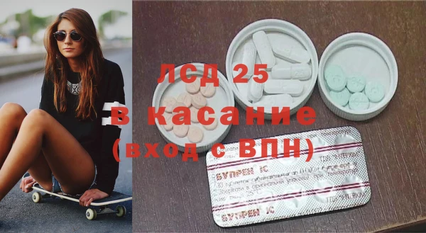 прущие крисы Абинск