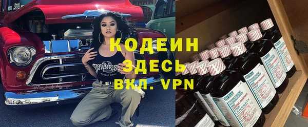 прущие крисы Абинск