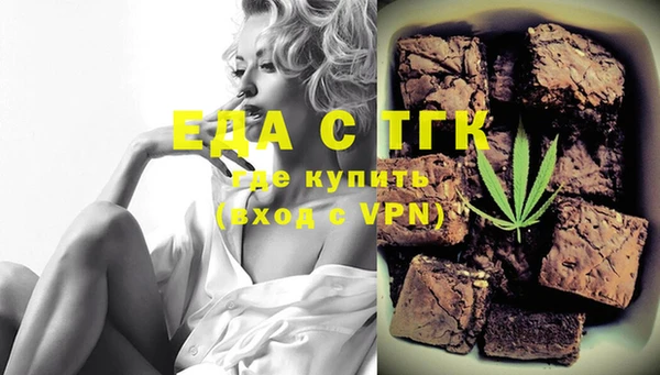 герыч Абдулино