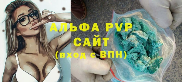 герыч Абдулино