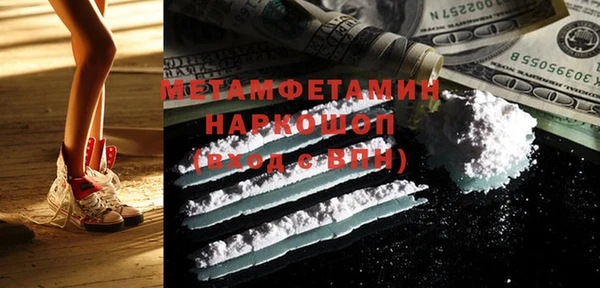прущие крисы Абинск