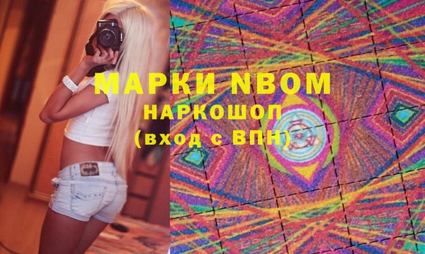 прущие крисы Абинск