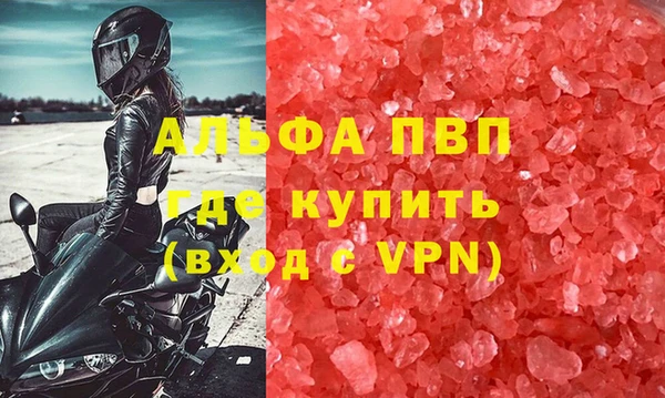 мефедрон VHQ Абаза