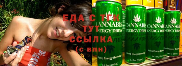 мефедрон VHQ Абаза