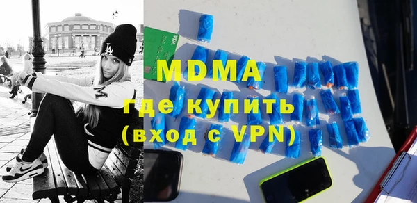 герыч Абдулино