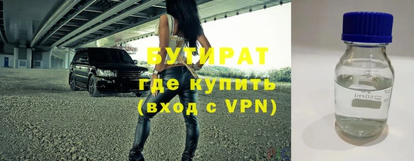 прущие крисы Абинск