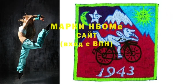прущие крисы Абинск