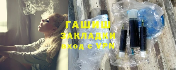 герыч Абдулино