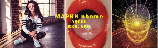 крисы Осташков