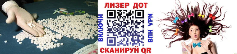 omg ONION Ладушкин LSD-25 экстази ecstasy