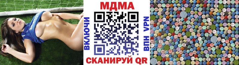 MDMA кристаллы  Ладушкин 