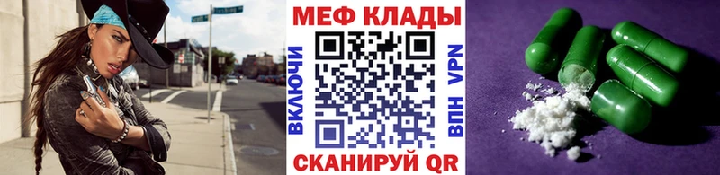 гидра ТОР  Ладушкин  МЯУ-МЯУ мяу мяу 