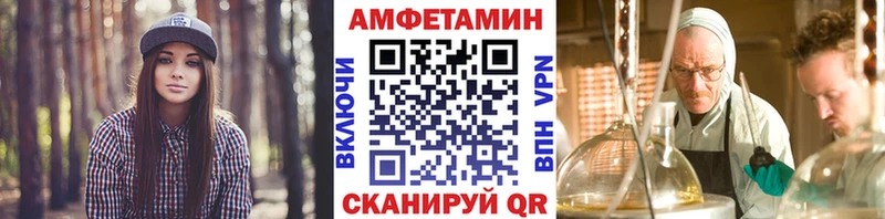 купить наркотик  Ладушкин  МЕТАМФЕТАМИН Methamphetamine 