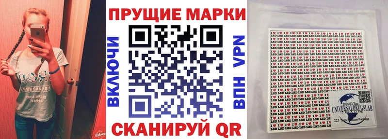 Марки NBOMe 1,5мг  закладка  Ладушкин 