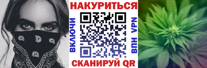 Бошки марихуана планчик  Ладушкин 